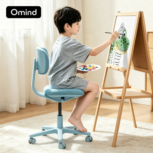 Omind青少年体工学护脊学习椅