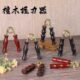 紫光檀握力器木质握力器锻炼手部力量训练手指握力