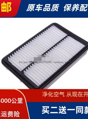 适配奇瑞瑞虎7 1.5T 2.0L星途LX瑞虎5X瑞虎8空气滤芯滤清器格1.5T