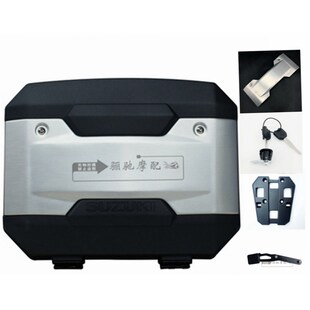 DL250边箱原厂尾箱钥匙胚底板尾架边箱锁边箱T支架装饰盖防撞板