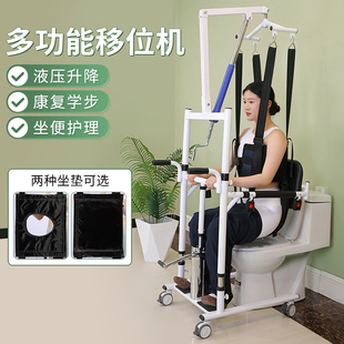 老年人移位机瘫痪老人护理神器卧B床病人多功能移位器吊机液压升