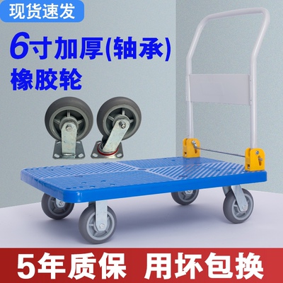 小推车拉货手推车手拉车折叠轻便携搬F运家用拖车平板车推货小拉