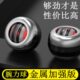 练臂肌腕力球全金属自启动变速减压健身男手腕锻炼臂力训练握力器