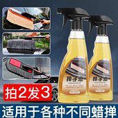 汽车除尘掸子油擦车拖把油车用刷子油蜡刷车掸翻新专用油除尘上光