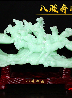 马摆件玉石骏马到成功摆设客厅办公室桌面生肖马S新居房间乔迁礼