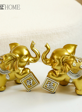 轻奢大象摆件一对客厅酒t柜装饰品家居玄关酒柜办公室桌面艺术品