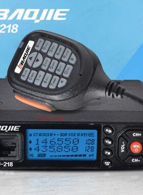 宝捷BJ-218UV双段迷你小车台25W自驾游车队宝捷218车载电台对讲