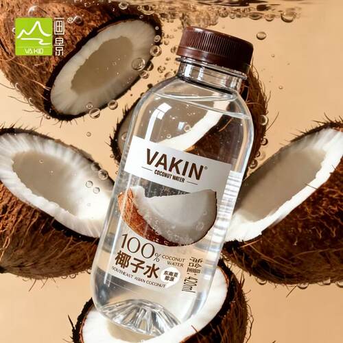 健康新鲜椰子水饮料果汁椰青水