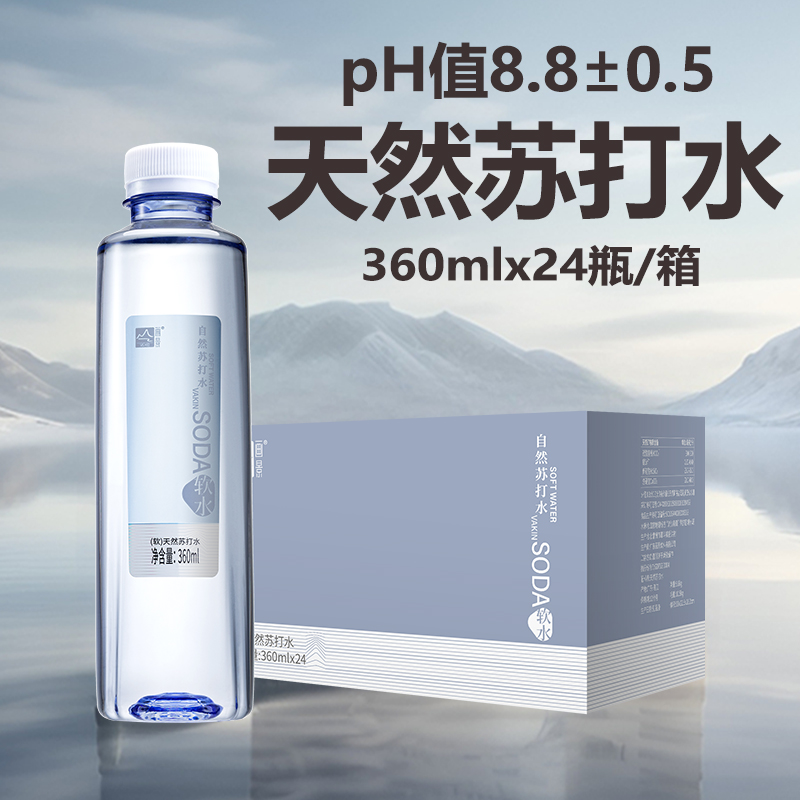 画景天然苏打水碱性水360ml*24瓶