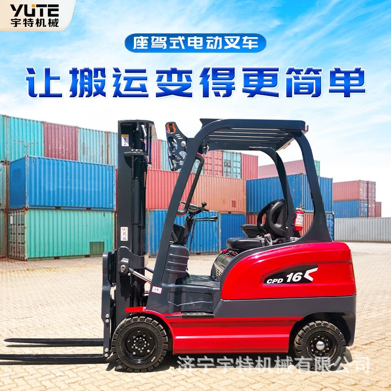 3.5吨电动叉车四轮q装卸货座驾式堆高搬运车多功能托盘搬运车