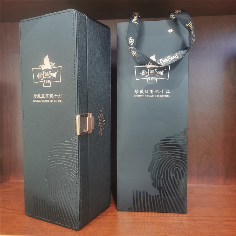 贺兰神有机干红葡萄酒珍藏版D礼盒定制包装盒单支双支