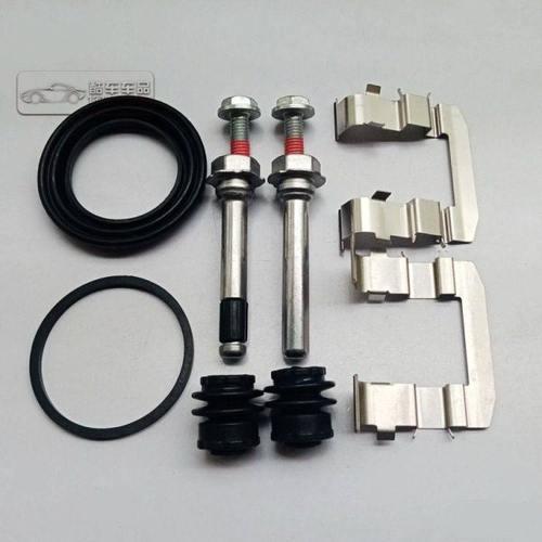 长安逸动 逸动XT 前刹车分泵修理包  后卡钳螺丝导销防尘套 卡簧