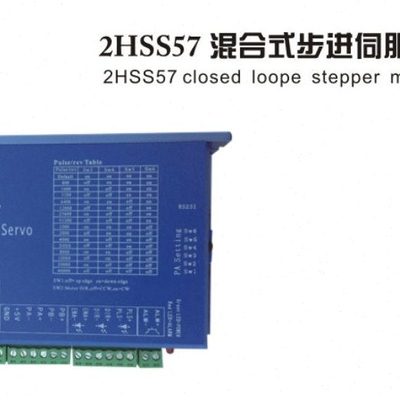 两相闭环电机驱动器JH-2HSS57,JH-2HSS86,JH-3HSS86110