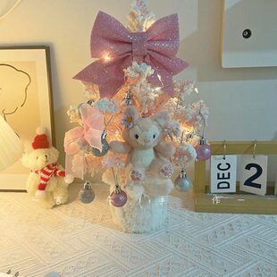 言午手作粉色圣诞树小夜灯公仔卧室圣诞装饰带灯桌面摆件可爱礼物