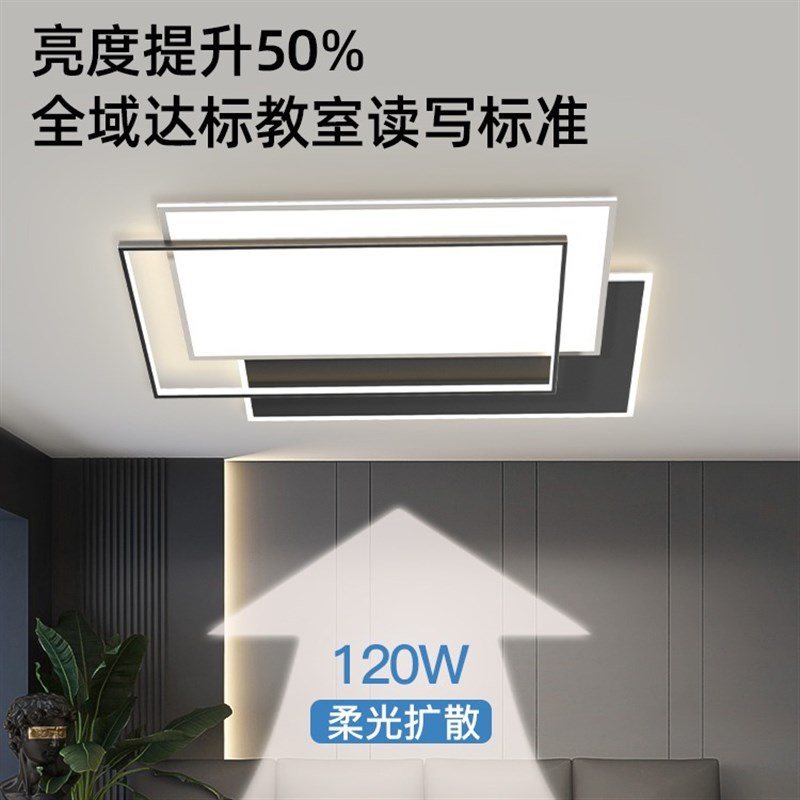 客厅灯主打2024新款现v代简约大气吸顶灯中山灯具全屋套餐组合