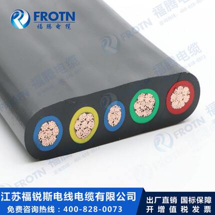 行车专用扁电缆YFFB YVFB-4*25+1*16 4*35+1*16 4*16+1*10