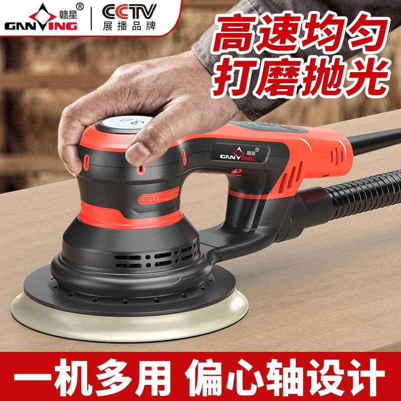 无刷偏向抛光机干磨头电动x干磨机无尘磨头5寸6寸偏心6mm