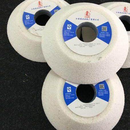 正宗苏北砂轮厂人民牌碗型白刚玉砂轮WA125*35*32