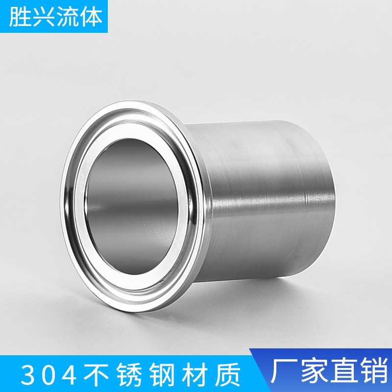 加长快装接头304/316不锈钢卫生级卡盘卡箍接头快接5.0加长接头
