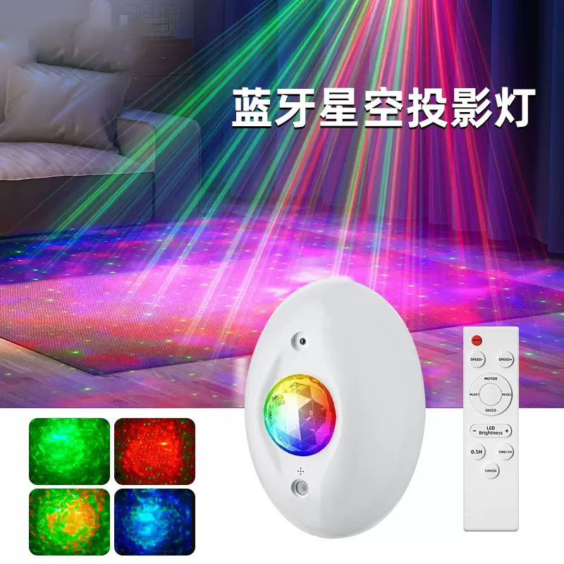 3d星空投影灯水波纹氛围灯