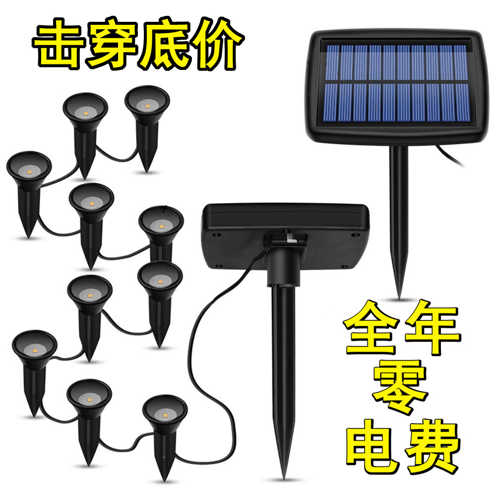 太阳能一拖十射灯太阳能最新款