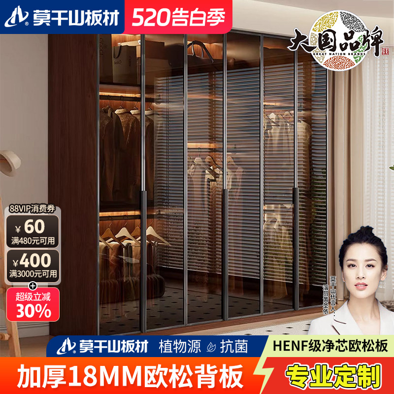 HENF级定制一门到顶玻璃门衣柜家用卧室免安装大衣橱2026新款爆款