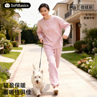 2025秋冬新款可外穿内搭女加厚倍暖微毛刷MB半边绒软衣房家居套装