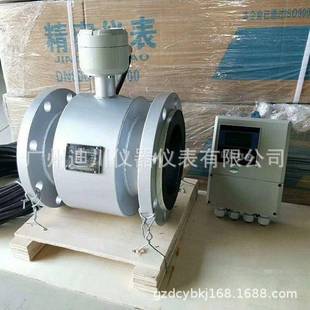 DN500電磁流量計智能電磁流量計廣州智能電磁流量計報價
