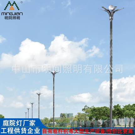 欧式铁铝多头户外庭院灯校园别墅小区道路照明路灯高杆LED庭院灯