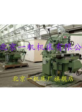 北一铣床XAK400数控铣床XK5040铣床XK53立式铣床
