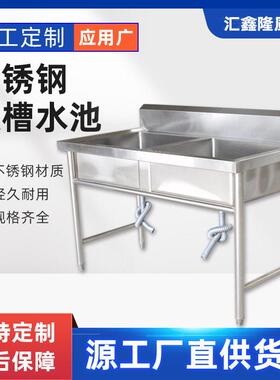 不锈钢双槽水池学校商场水槽洗手槽厨房酒店洗碗池洗刷台洗碗槽