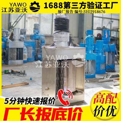 粉碎性格栅单鼓粉碎型格栅DFS500干湿两用电机不锈钢粉碎格栅