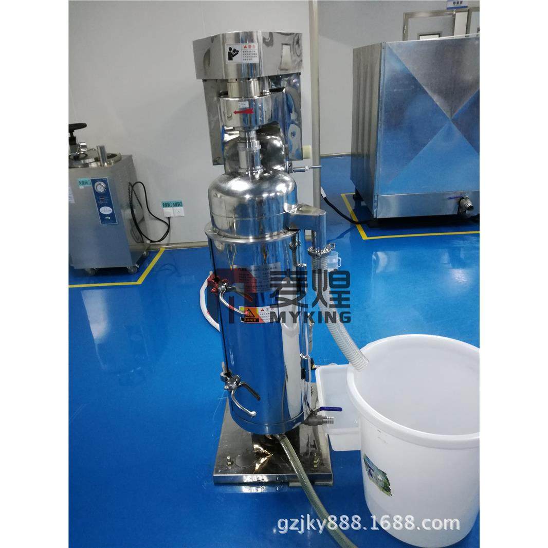 广州管式分离机GQ105中药提取离心分离机高速离心机