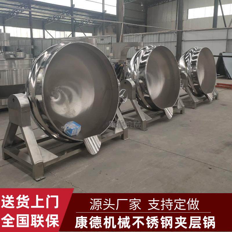 304不锈钢蒸汽加热卤煮锅资质齐全大型烧鸡德州扒鸡煮制夹层锅