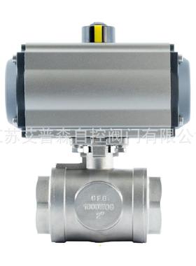 Q614Q615F气动不锈钢三通L型T型蒸汽气体分流合流球阀