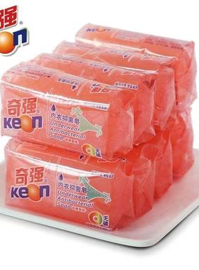 【8块】奇强内衣皂洗衣皂整箱家用内衣专用除菌去渍内裤实惠正品