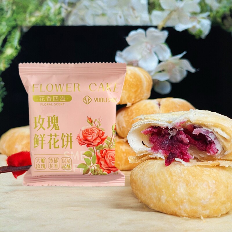 允礼鲜花饼云南特产玫瑰花伴手礼