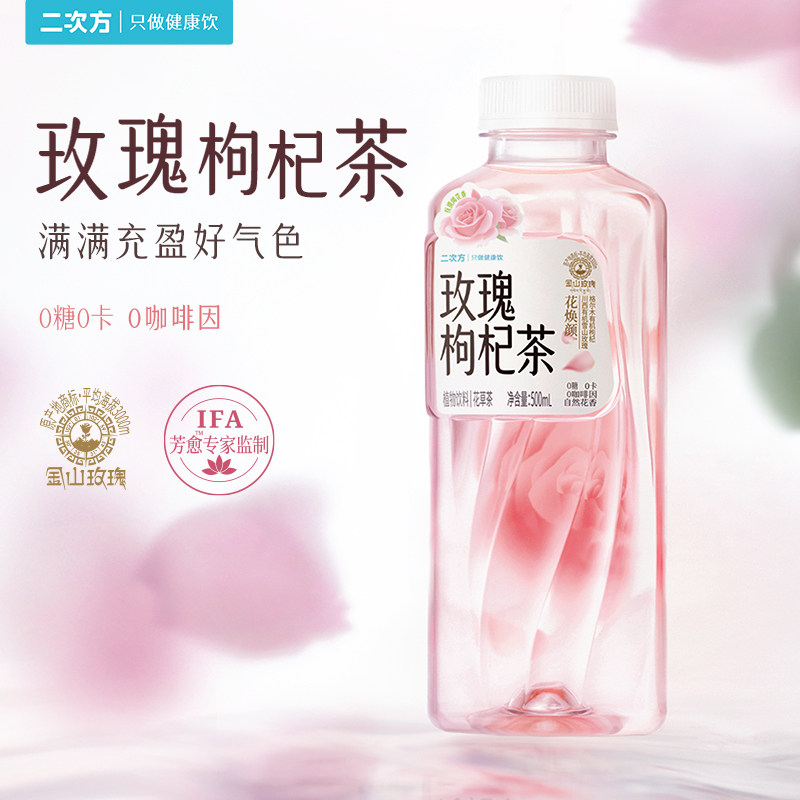 二次方芳愈花草茶500ml*8瓶 15元 - 86线报