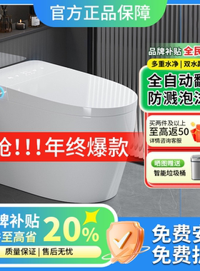 日本YOYO TOTO官方智能马桶无水压限制全自动即热双水路杀菌香薰