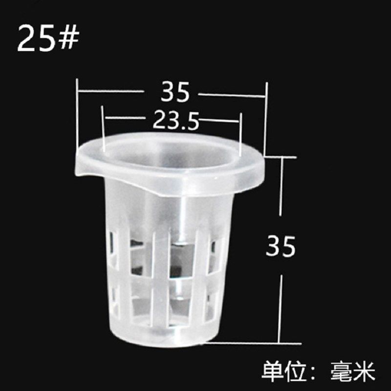 水培植物蔬菜定植篮(整箱起批)阳台无土栽培定植杯加深固根器,鲜花速递/花卉仿真/绿植园艺,其它园艺用品,淘宝优惠券,粉丝福利购,淘宝优惠卷