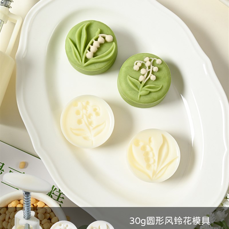 绿豆糕模具手压式家用冰s皮绿豆糕点烘培月饼压花模具造型快速脱