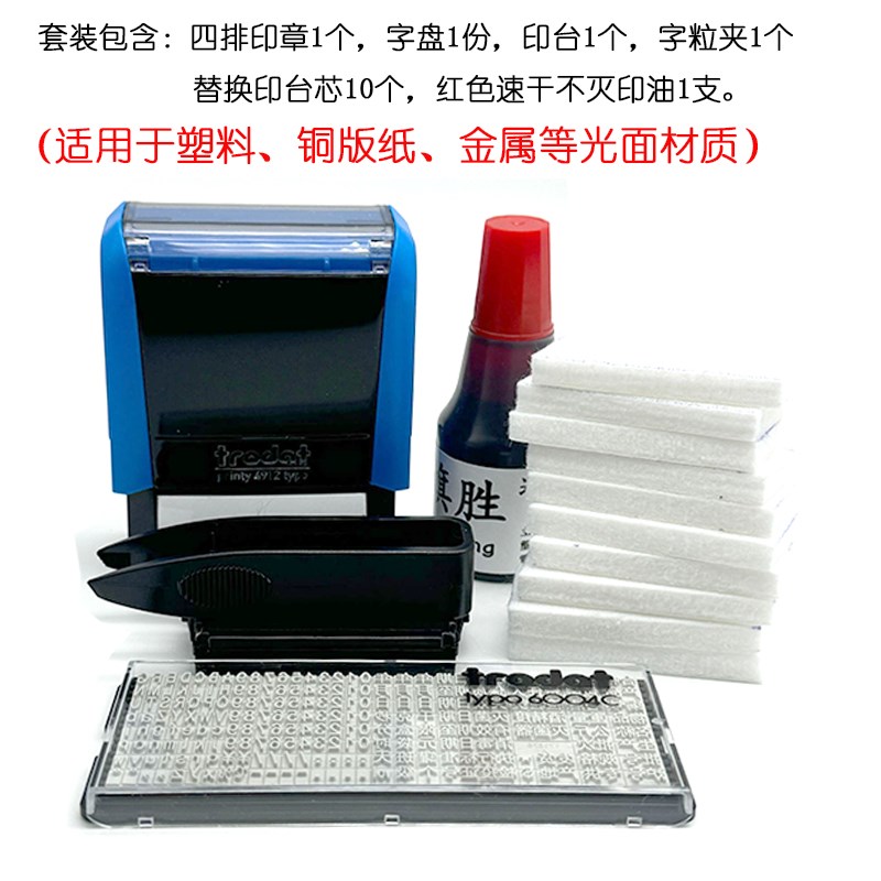 小型手动打码机打生产日期保质期数字字母组合可调V包装袋自动上