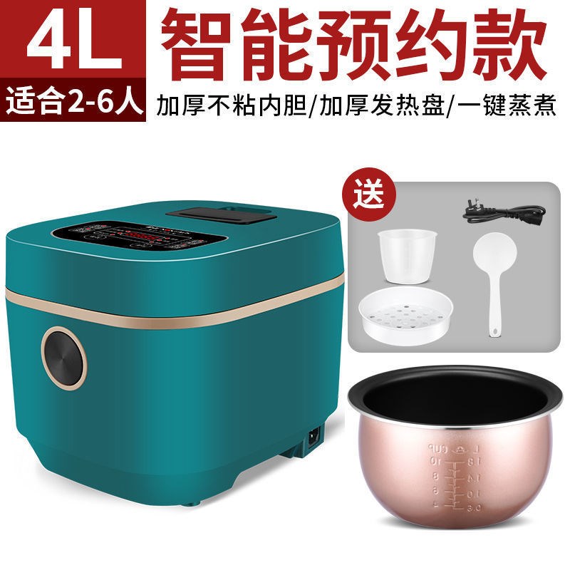 半球电饭煲智能1-3人家用4l5升迷F你小型电饭锅煲汤煮饭两用多功