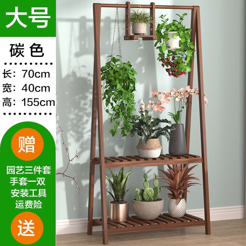 绿萝吊兰花架f实木质置物架客厅花盆架悬挂家用多层室内花架子昌