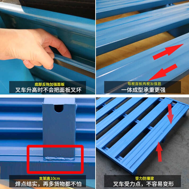 适用铁托c盘叉车钢制重型仓储货架周转金属铁卡板防潮垫板物流仓