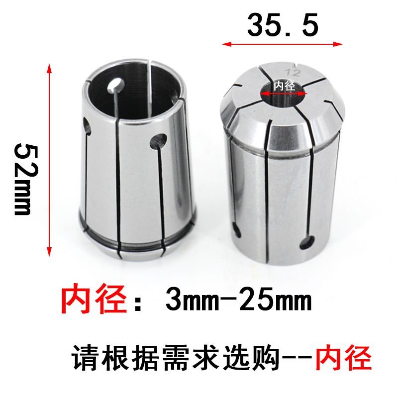 NT刀柄铣夹头/筒夹 重切削铣床w卡头 OZ25高精度弹簧筒夹 内径3-2