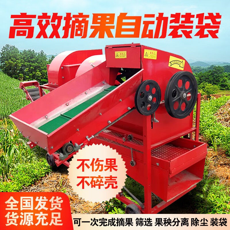 新款大型花生摘果机农用中型花生A去秧机自动拖农用自动家用摔果