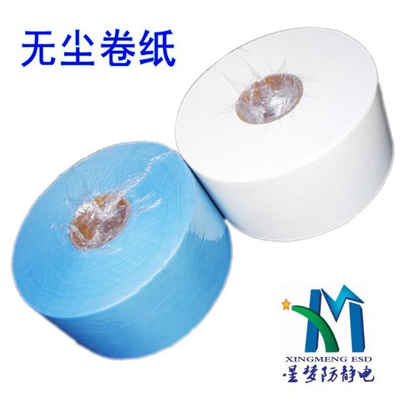 多功能无尘卷纸大卷m工业用无尘纸吸水吸油擦拭不掉尘擦拭用无尘