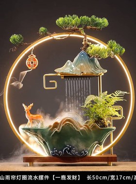 新中式招财流水摆件循环水客厅喷泉装饰品办公室开V业礼物乔迁新