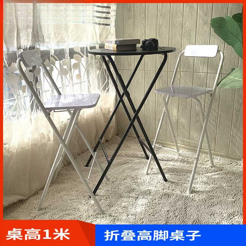 折合桌 吧桌 吧台 阳台餐桌 高脚吧台J桌 餐桌酒吧桌椅 折叠吧台